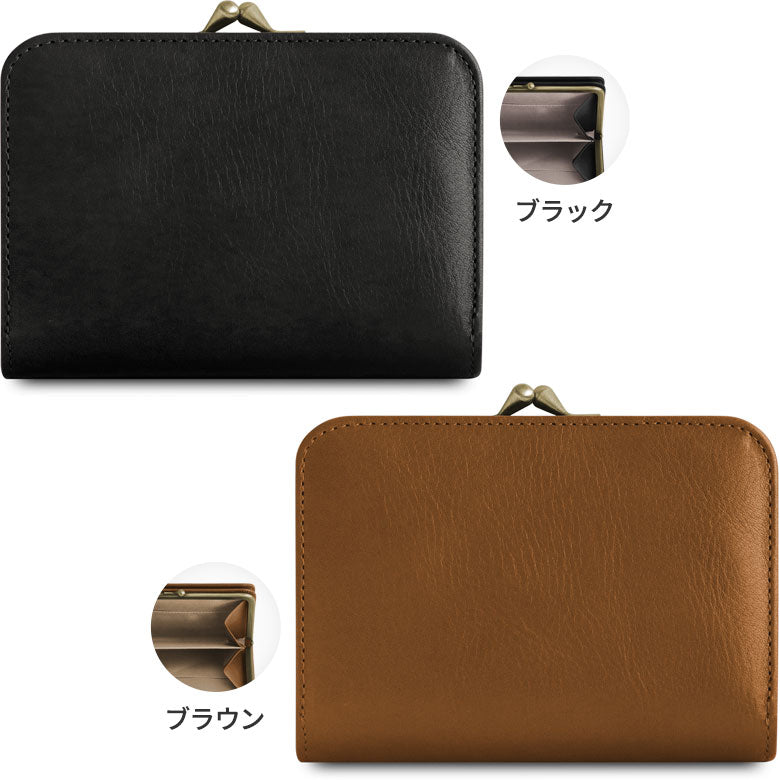 【在庫商品】二つ折りがま口スクエアウォレット※札入れ仕切りあり【X＿シュリンクレザー】