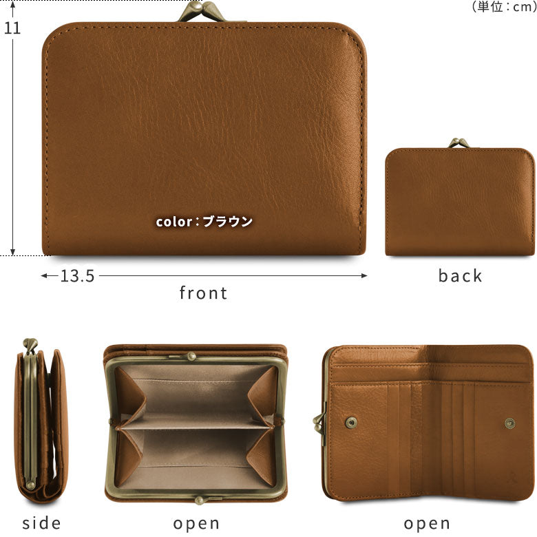 【在庫商品】二つ折りがま口スクエアウォレット※札入れ仕切りあり【X＿シュリンクレザー】