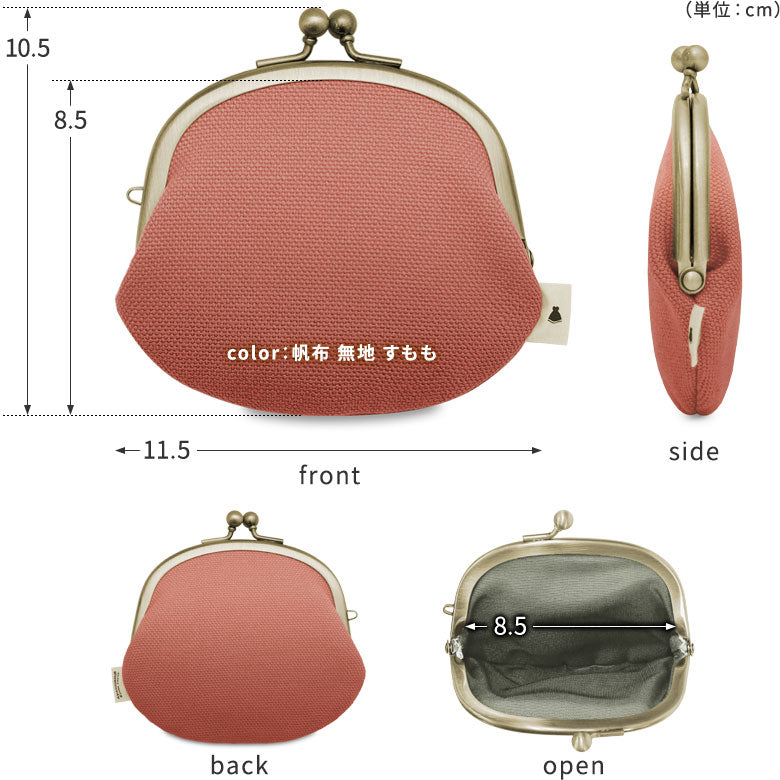 【在庫商品】3.3寸がま口財布【ビーズ】