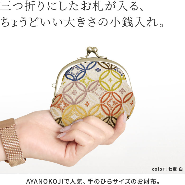 [In stock] 3.3-inch clasp wallet [gold brocade]