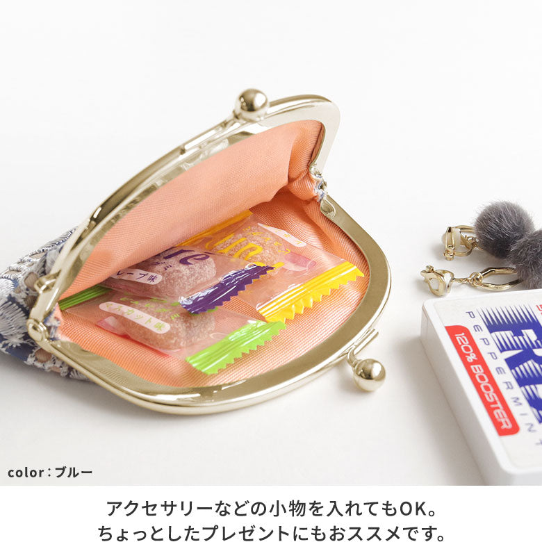 【在庫商品】3.3寸がま口財布【ポリッシュレース】