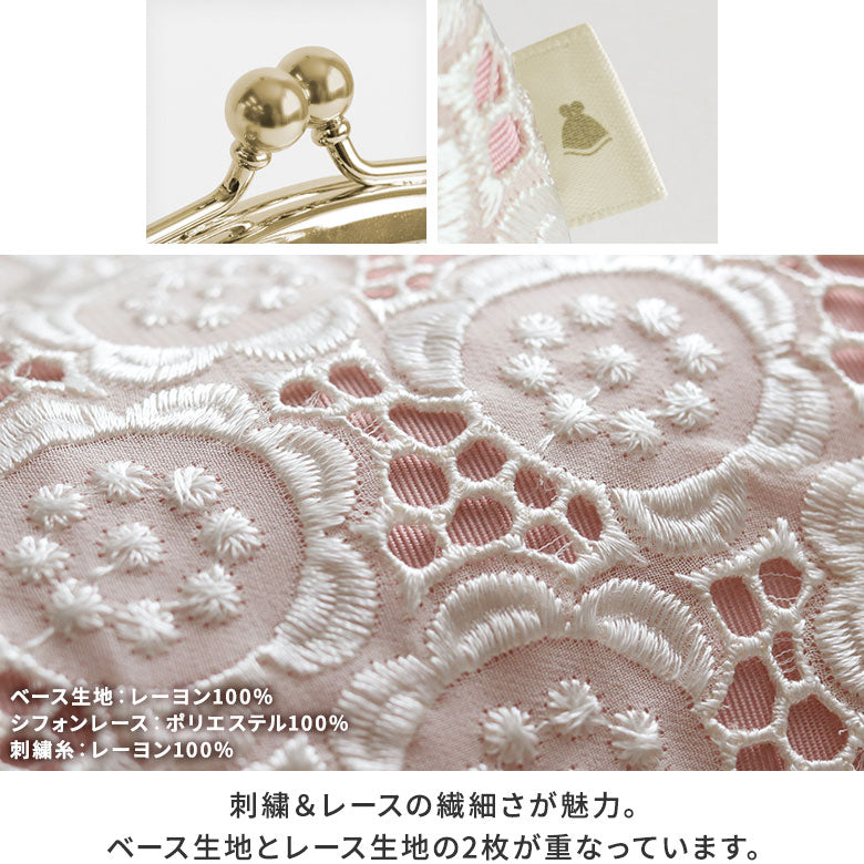 【在庫商品】3.3寸がま口財布【ポリッシュレース】