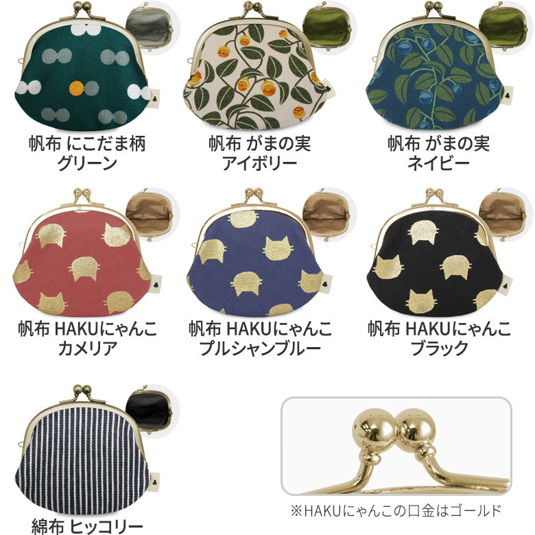 【在庫商品】3.3寸がま口財布【帆布・綿布（アソート）】