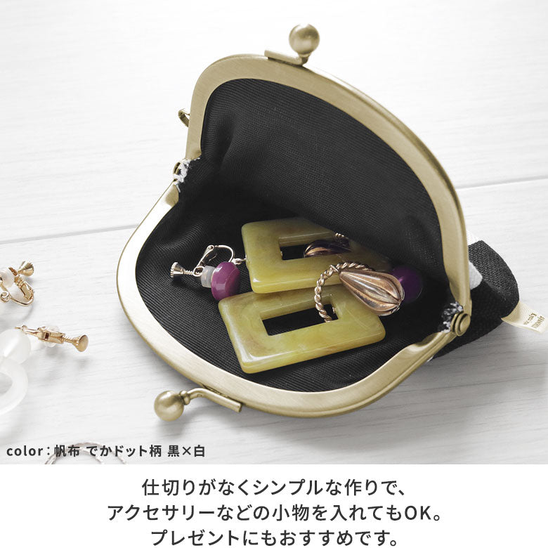【在庫商品】3.3寸がま口財布【帆布・綿布（アソート）】