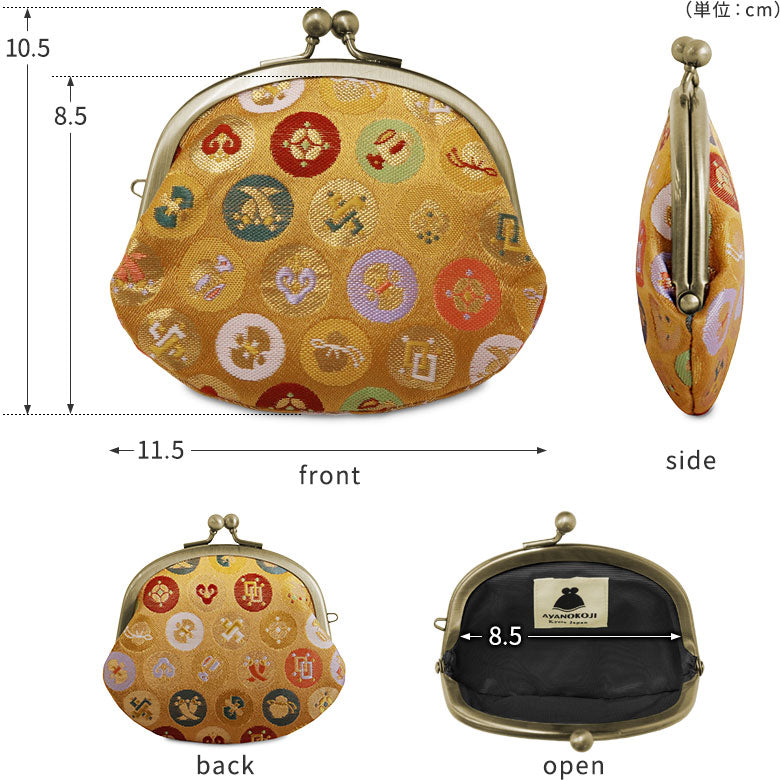【在庫商品】3.3寸がま口財布【金襴・帯地（アソート）】