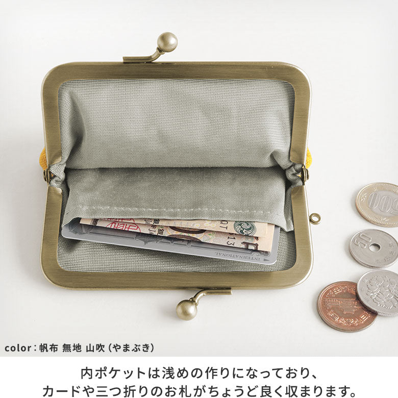 【在庫商品】3.5寸がま口コインケース＋（プラス）【帆布・綿布・デニム（アソート）】