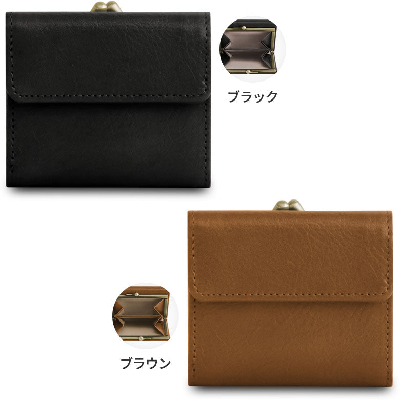 【在庫商品】三つ折りがま口ミニウォレット【X＿シュリンクレザー】