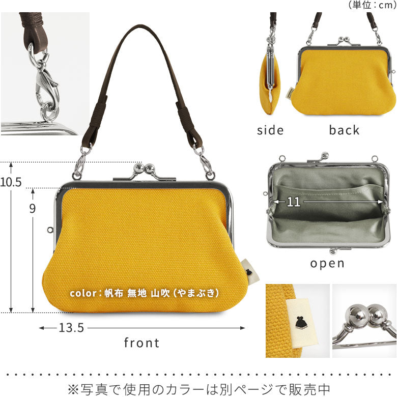 【在庫商品】革ヒモ付き手提げがま口財布【テディベア】