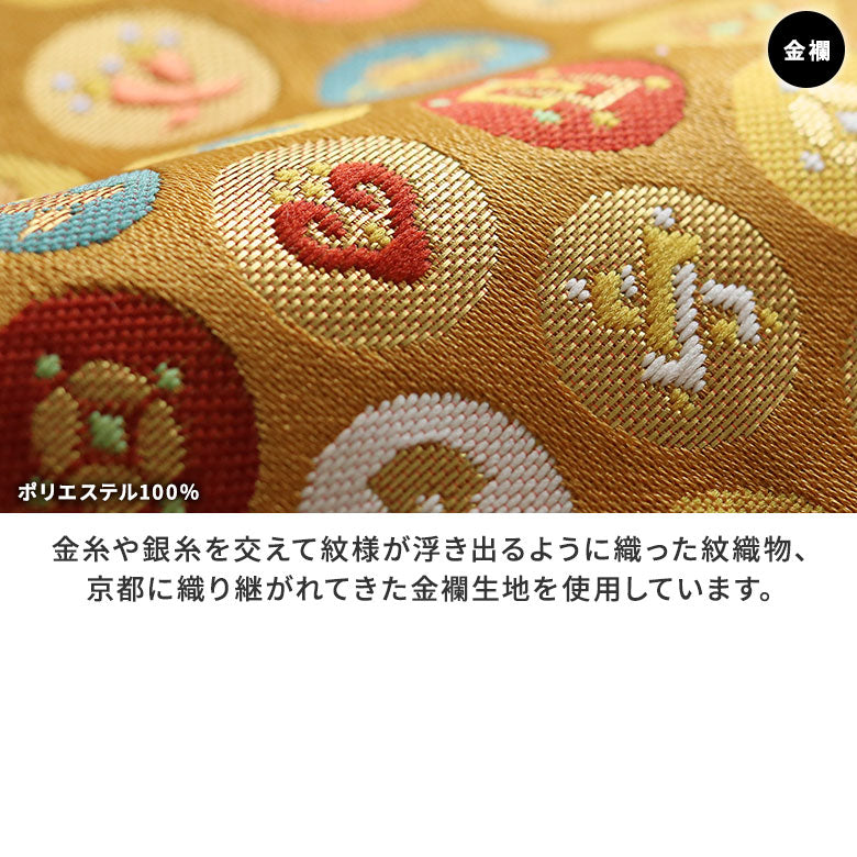 【在庫商品】チェーン付き手提げがま口財布【金襴・帯地（アソート）】