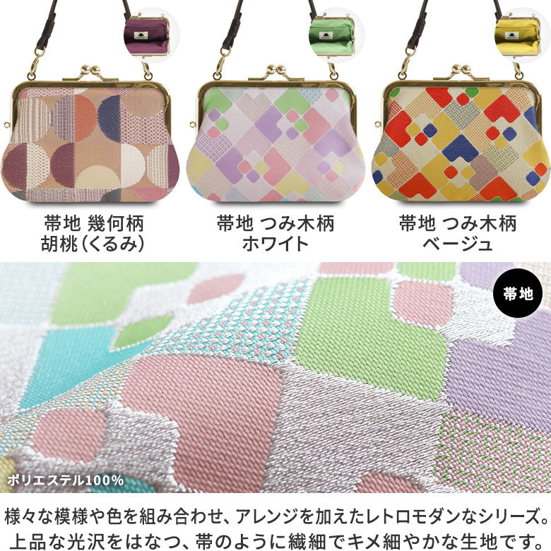 【在庫商品】革ヒモ付き手提げがま口財布 ※口金ゴールド【金襴・帯地（アソート）】