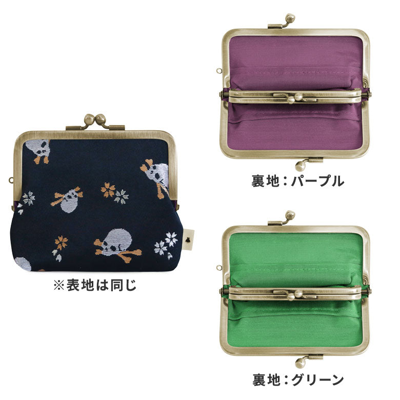 【在庫商品】平親子がま口財布【ドクロ金襴】