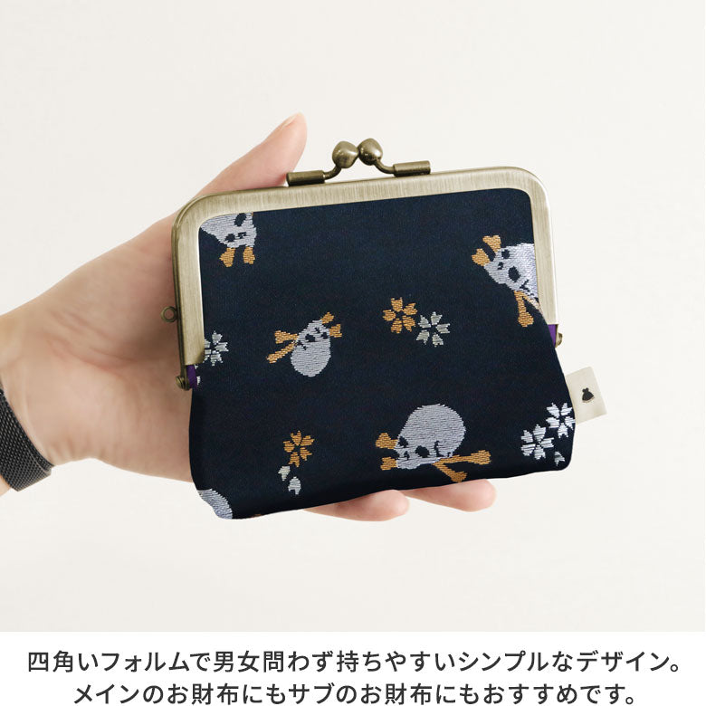 【在庫商品】平親子がま口財布【ドクロ金襴】