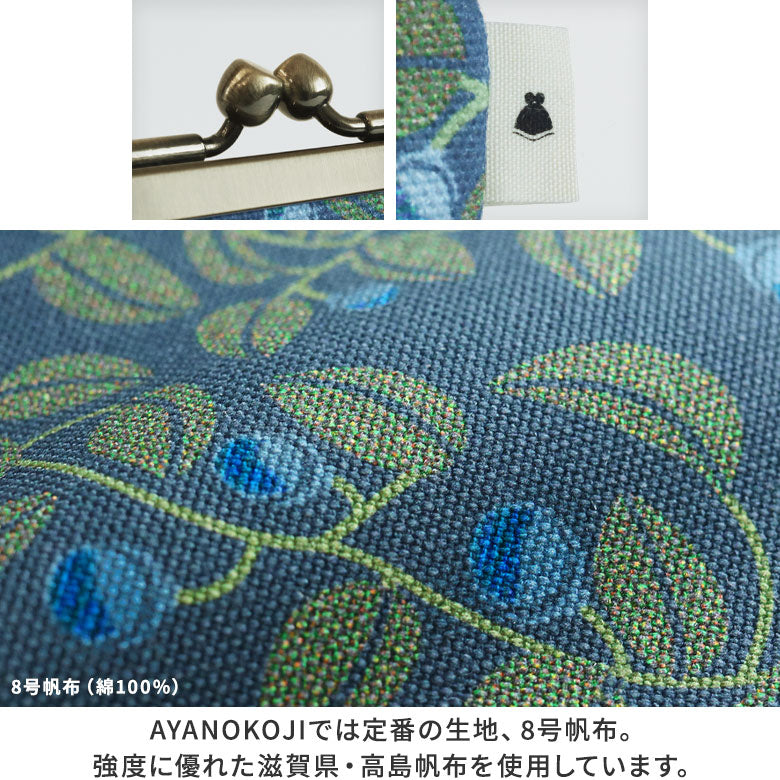 【在庫商品】平親子がま口財布【がまの実】