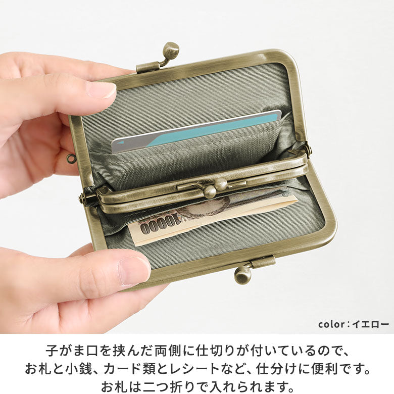 【在庫商品】平親子がま口財布【ねこ唐草】 WEB限定