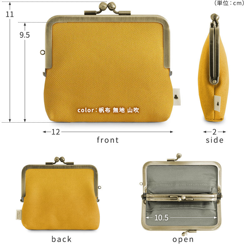 【在庫商品】平親子がま口財布【ねこ唐草】 WEB限定