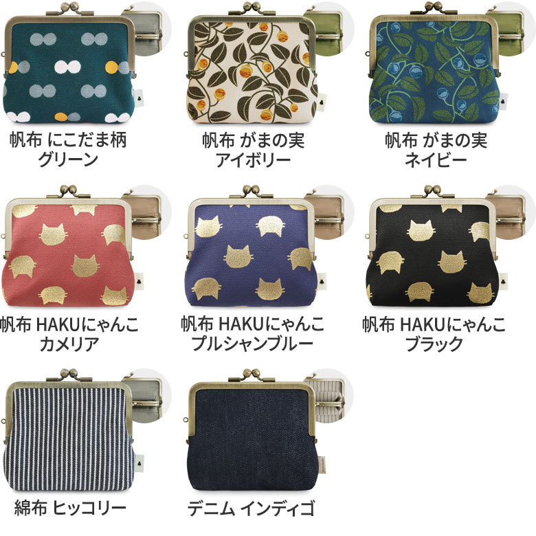 【在庫商品】平親子がま口財布【帆布・綿布・デニム（アソート）】