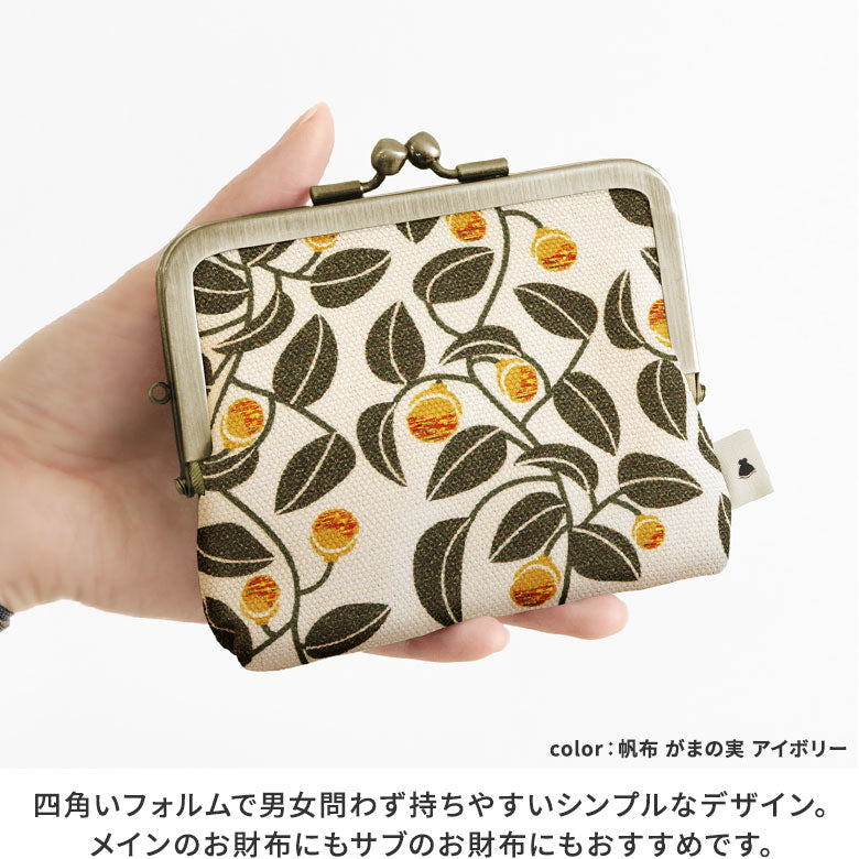 【在庫商品】平親子がま口財布【帆布・綿布・デニム（アソート）】