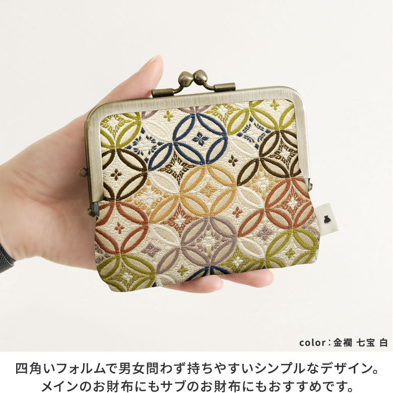 【在庫商品】平親子がま口財布【金襴・帯地（アソート）】