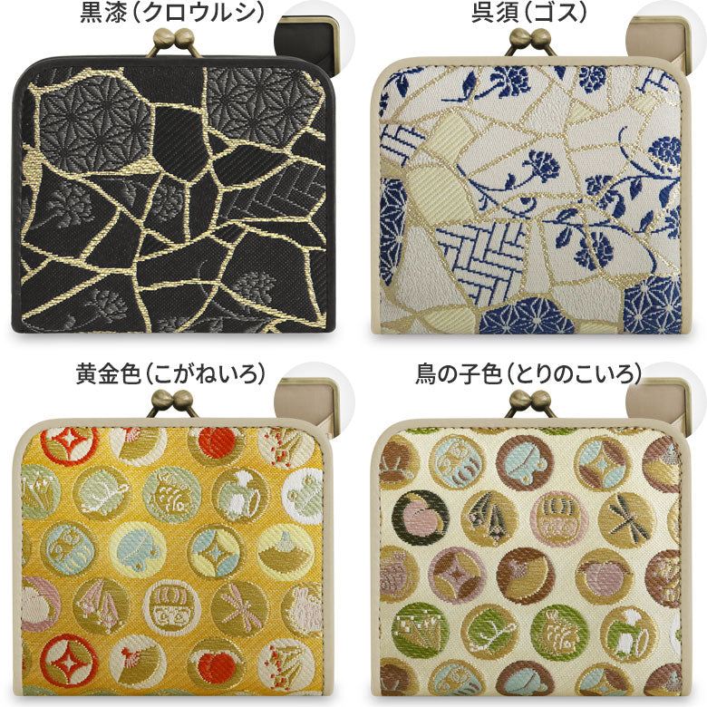 【在庫商品】二つ折りがま口ミニ財布【ジャガードSP】