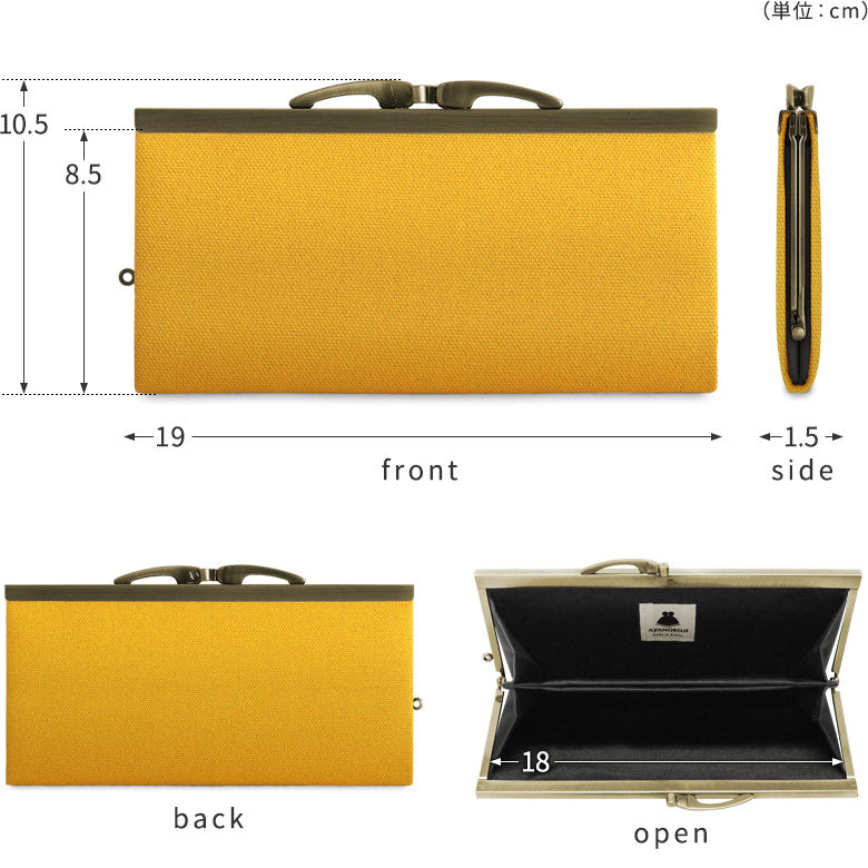 【在庫商品】復刻型がま口長財布（マチなし）【帆布・綿布（アソート）】