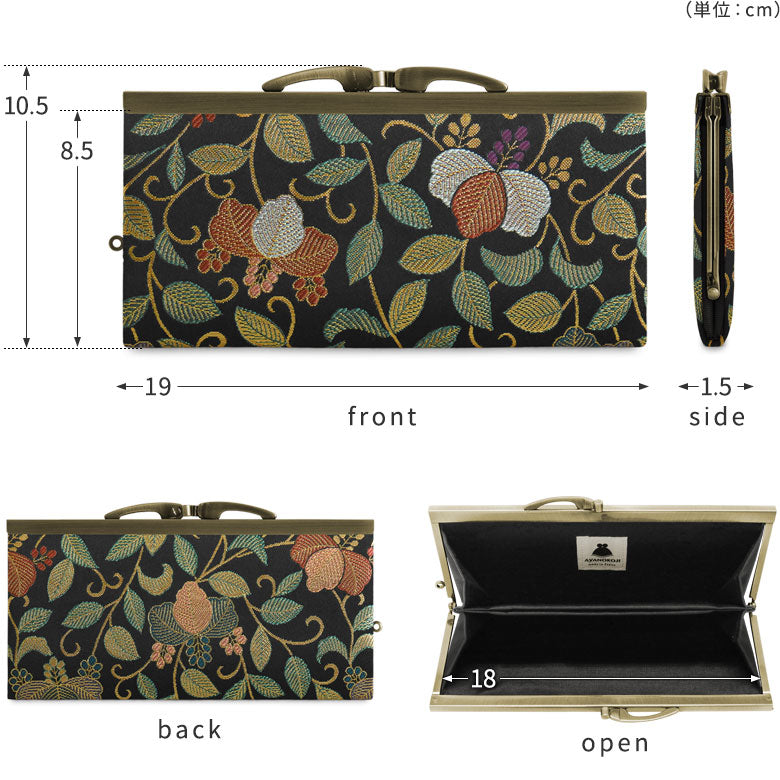 【在庫商品】復刻型がま口長財布（マチなし）【金襴・帯地（アソート）】