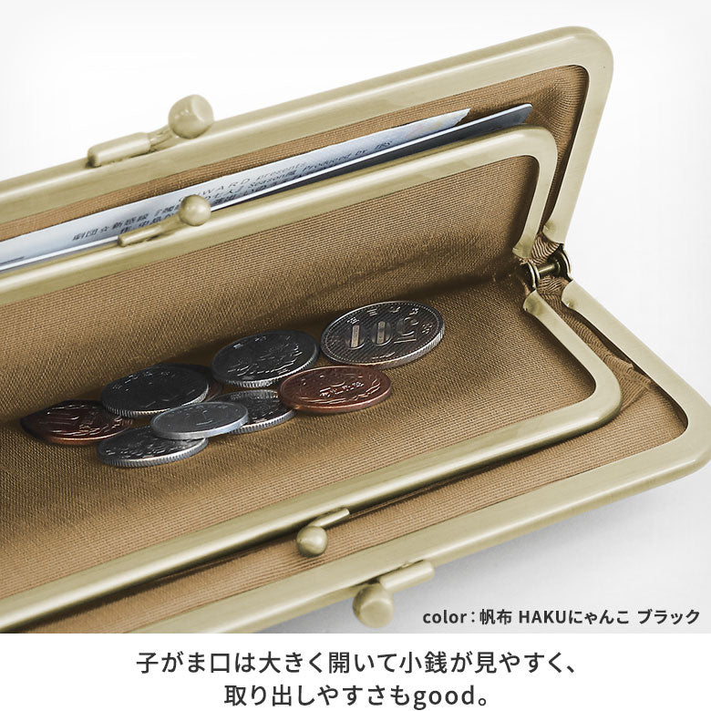 【在庫商品】角丸親子がま口長財布【帆布・綿布（アソート）】