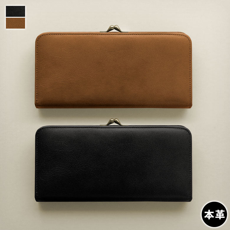 【在庫商品】がま口ロングウォレット【X＿シュリンクレザー】