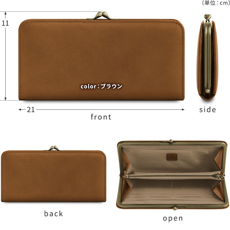 【在庫商品】がま口ロングウォレット【X＿シュリンクレザー】