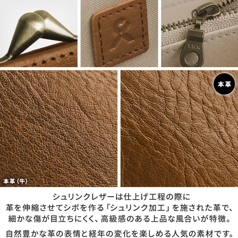 【在庫商品】がま口ロングウォレット【X＿シュリンクレザー】