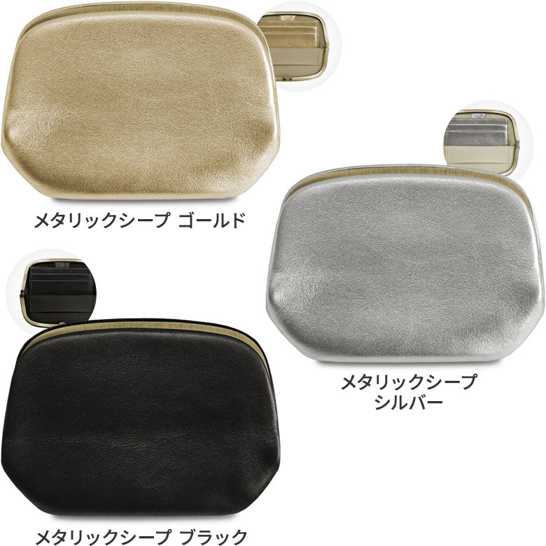 【在庫商品】押し口財布【X＿メタリックシープ・マーブルゴート】