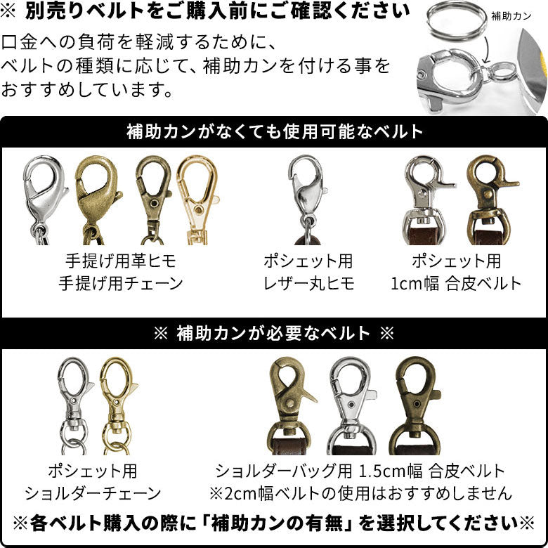 【在庫商品】横長親子がま口財布【HAKUにゃんこ】