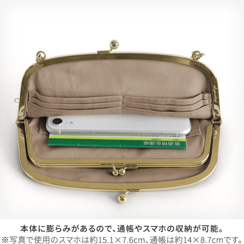 【在庫商品】横長親子がま口財布【HAKUにゃんこ】