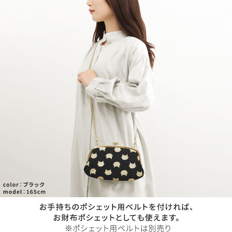 【在庫商品】横長親子がま口財布【HAKUにゃんこ】