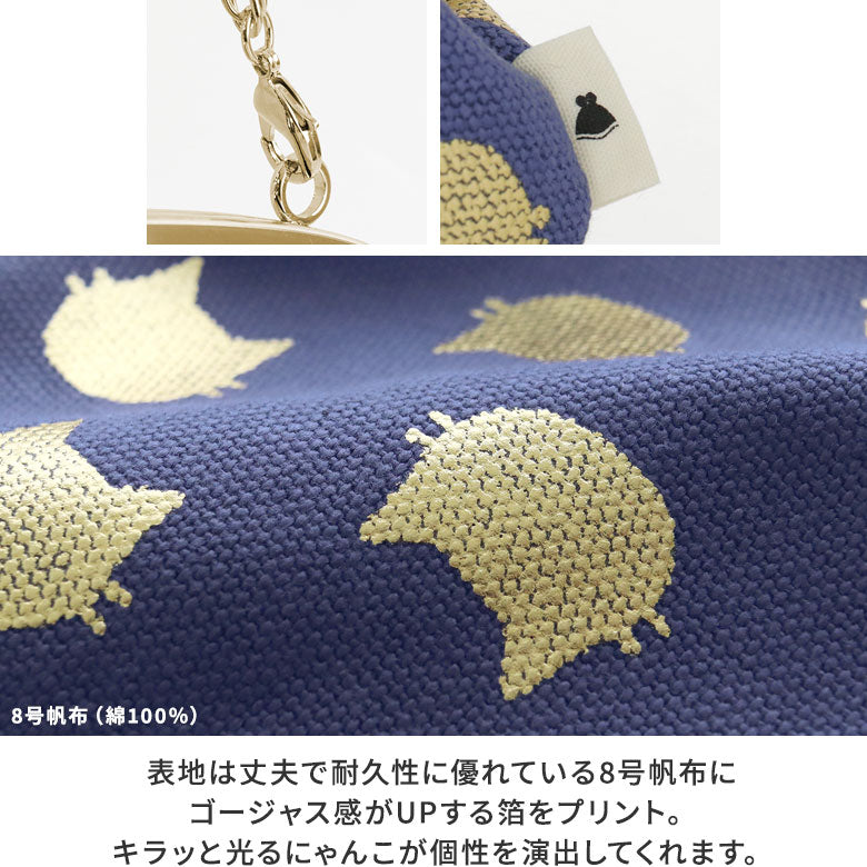 【在庫商品】横長親子がま口財布【HAKUにゃんこ】