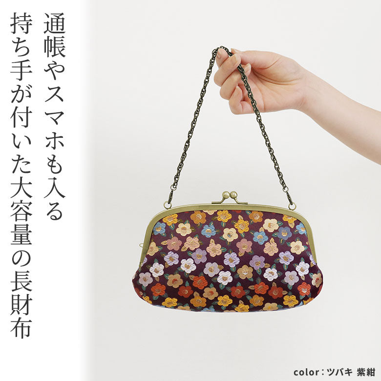 [In stock] Horizontal parent-child purse [gold brocade]