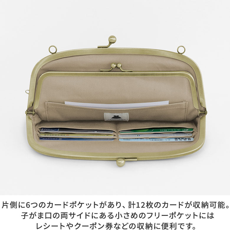 [In stock] Horizontal parent-child purse [gold brocade]