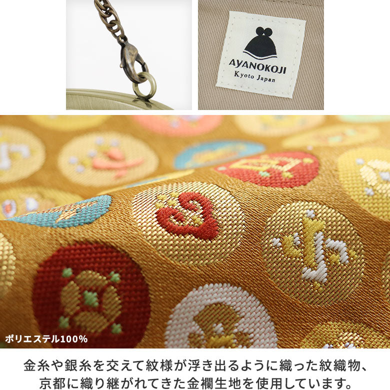 [In stock] Horizontal parent-child purse [gold brocade]