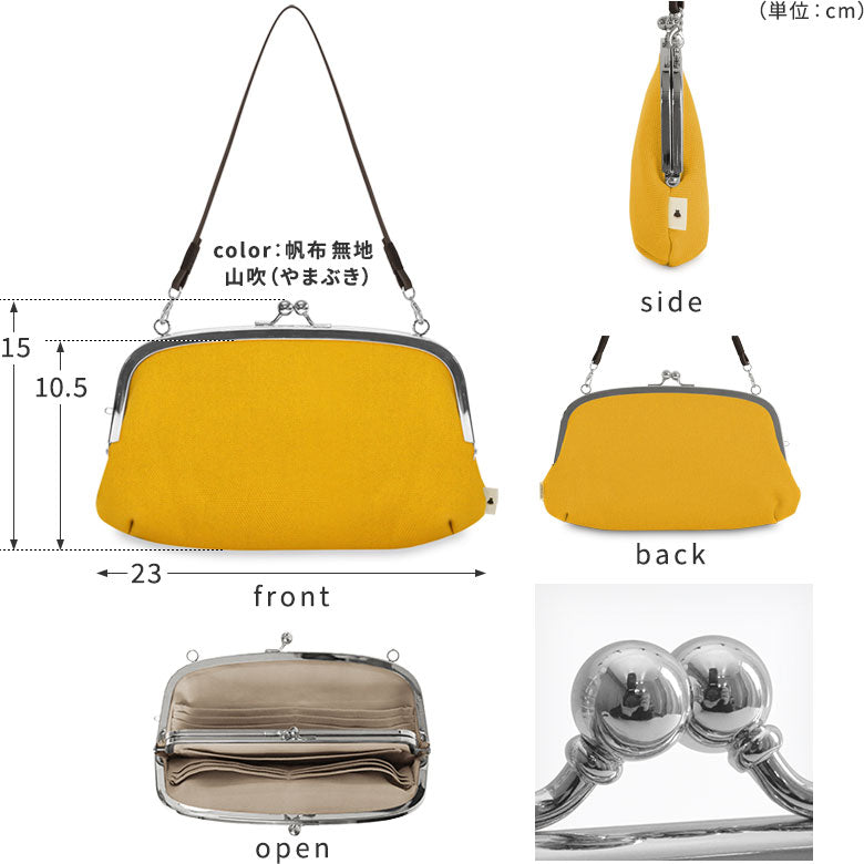 【在庫商品】横長親子がま口財布【帆布・綿布（アソート）】