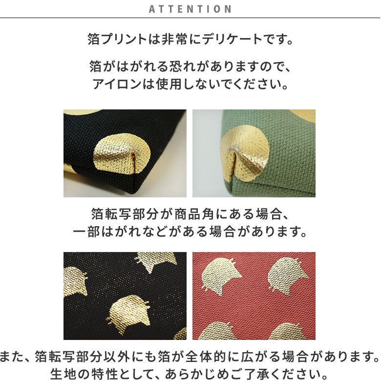 【在庫商品】横長親子がま口財布【帆布・綿布（アソート）】