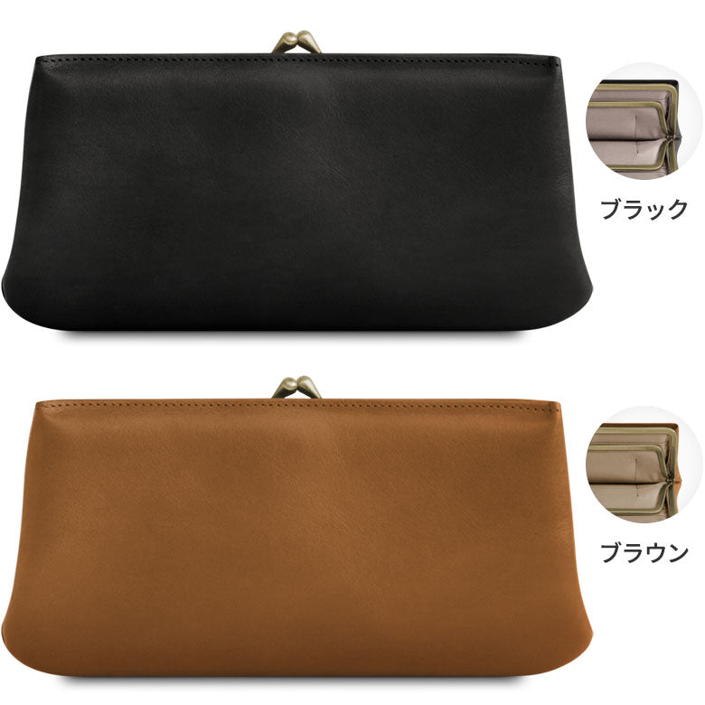 【在庫商品】ポケット付きがま口ロングウォレット【X＿シュリンクレザー】