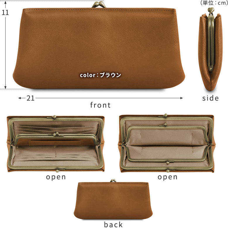 【在庫商品】ポケット付きがま口ロングウォレット【X＿シュリンクレザー】