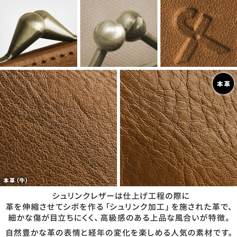 【在庫商品】ポケット付きがま口ロングウォレット【X＿シュリンクレザー】