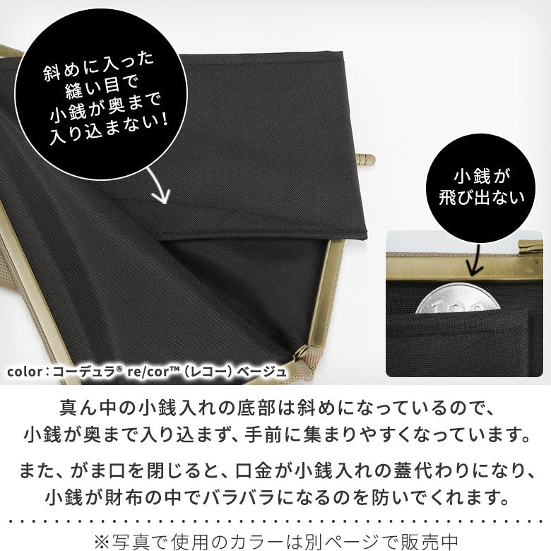 【在庫商品】天溝がま口ウォレット（ロング）【Sarei ジオメトリックラバー】 