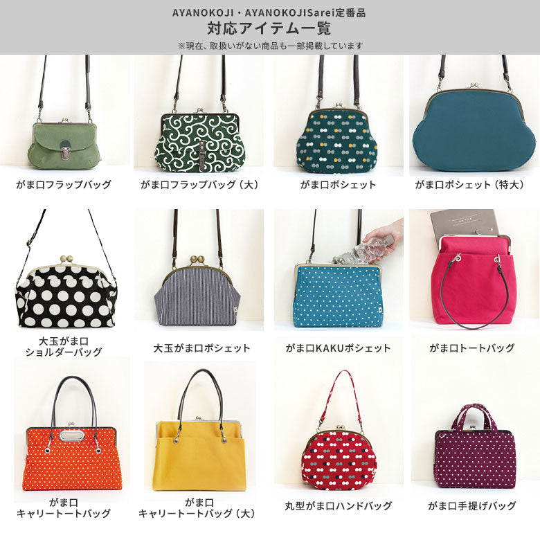 【在庫商品】がまろっく