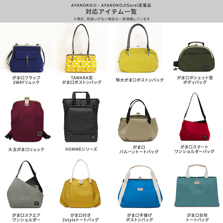 【在庫商品】がまろっく