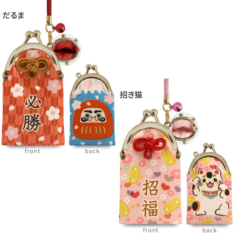 【在庫商品】がま口むすびストラップ【縁起物】
